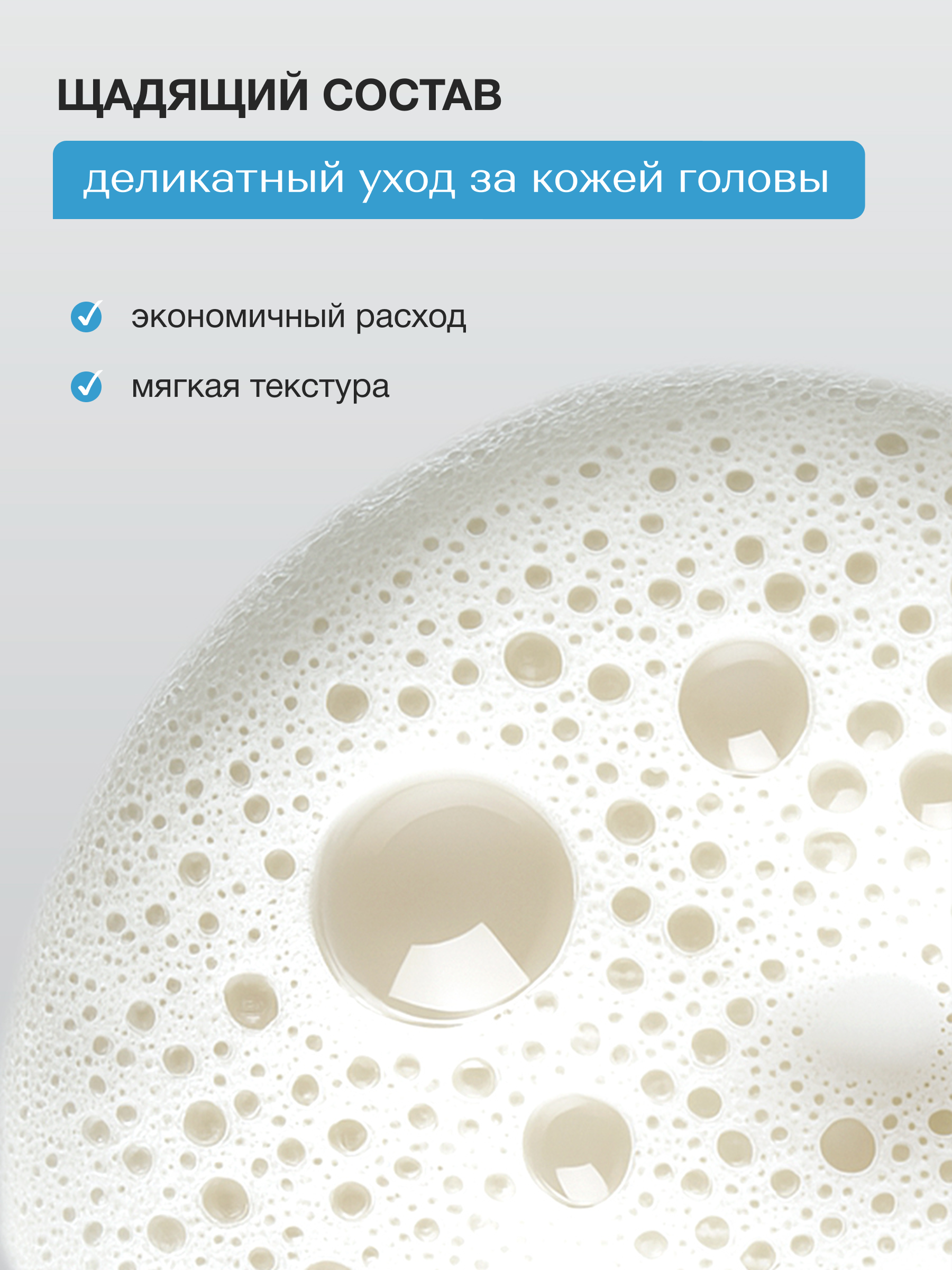 Шампунь Tashe Professional 300 мл - фото 4