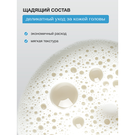 Шампунь Tashe Professional 300 мл