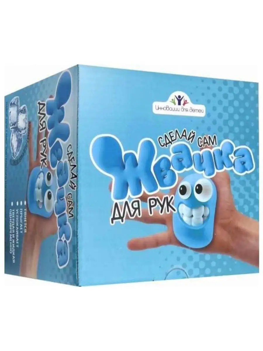 Игрушка-антистресс ВИСМА - фото 5