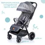 Коляска прогулочная Acarento Antero