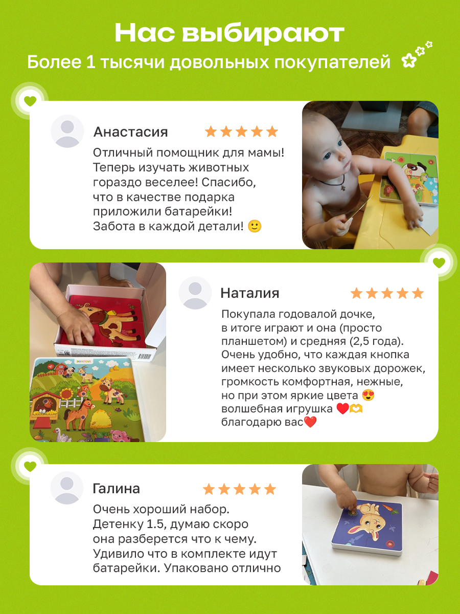 Пазл BertToys Животные леса - фото 18