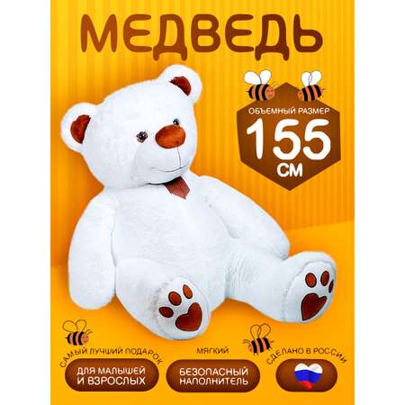 Игрушка мягкая Тутси мишка