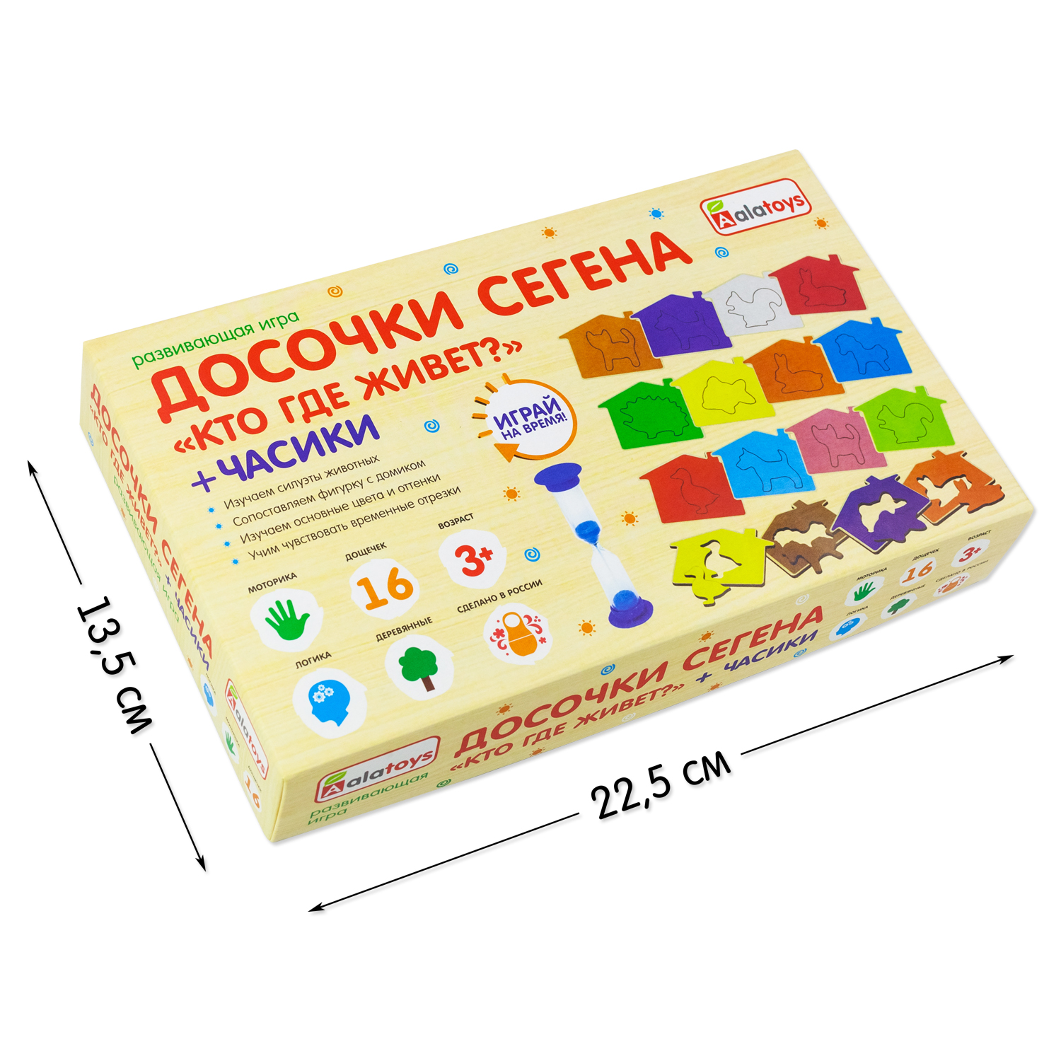 Настольная игра Alatoys Сегена - фото 16