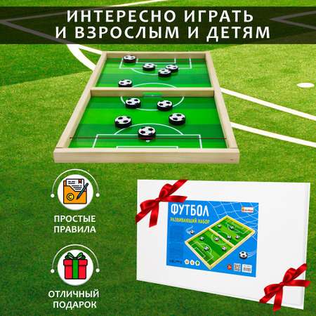 Настольная игра Alatoys футбол в ассортименте