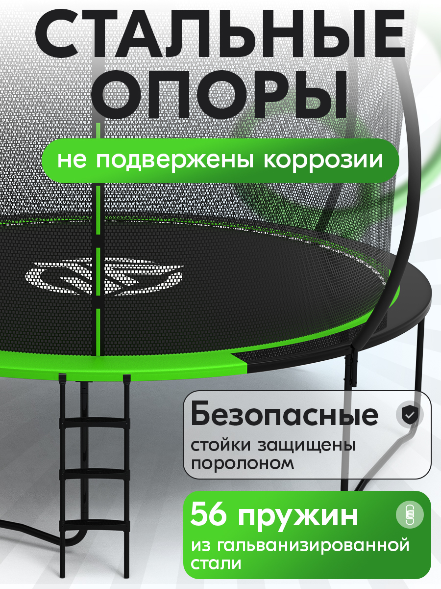 Батут Jump Power Lite - фото 5
