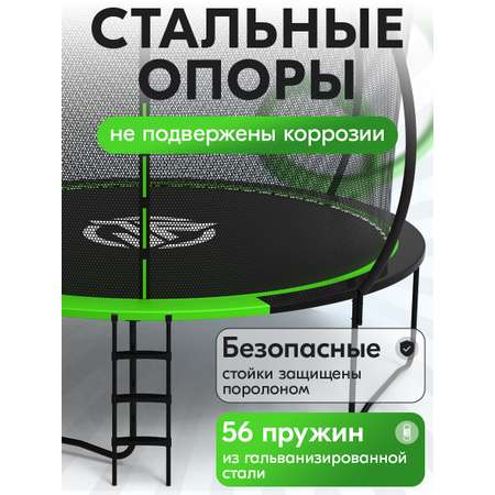 Батут Jump Power Lite