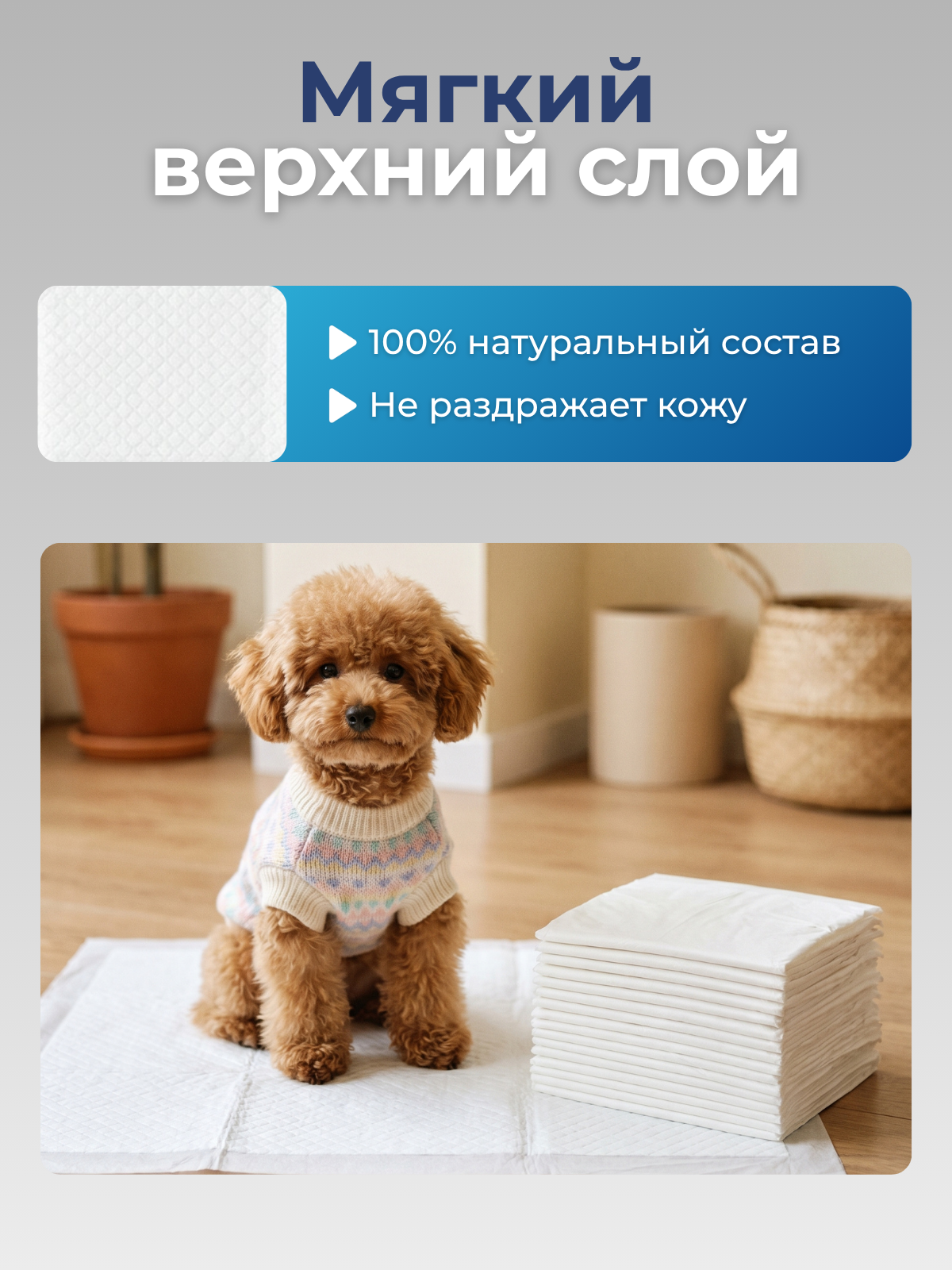 Пелёнки одноразовые Пелигрин 60х90 см 30 шт. - фото 6