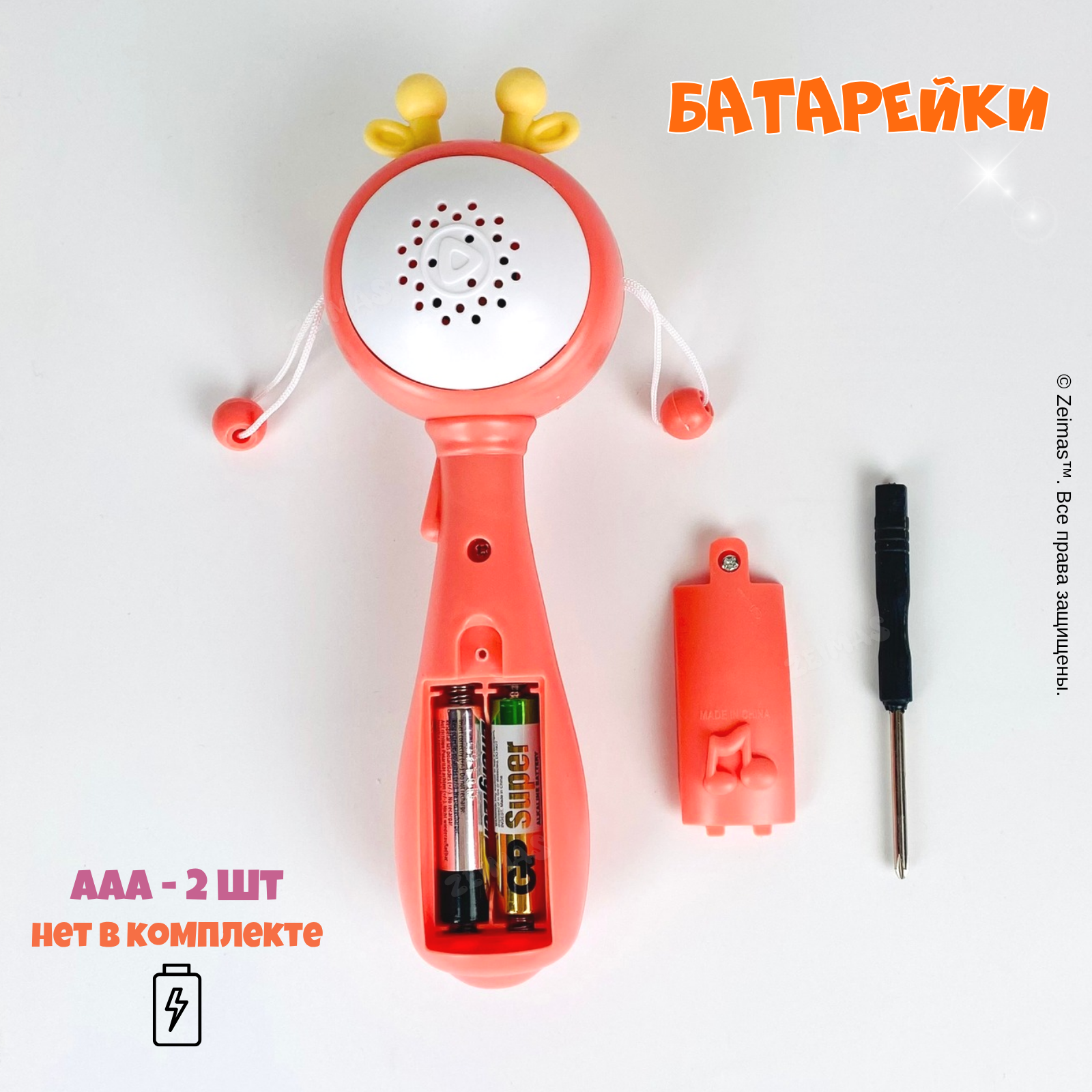 Игрушка Zeimas погремушка Монтессори - фото 4