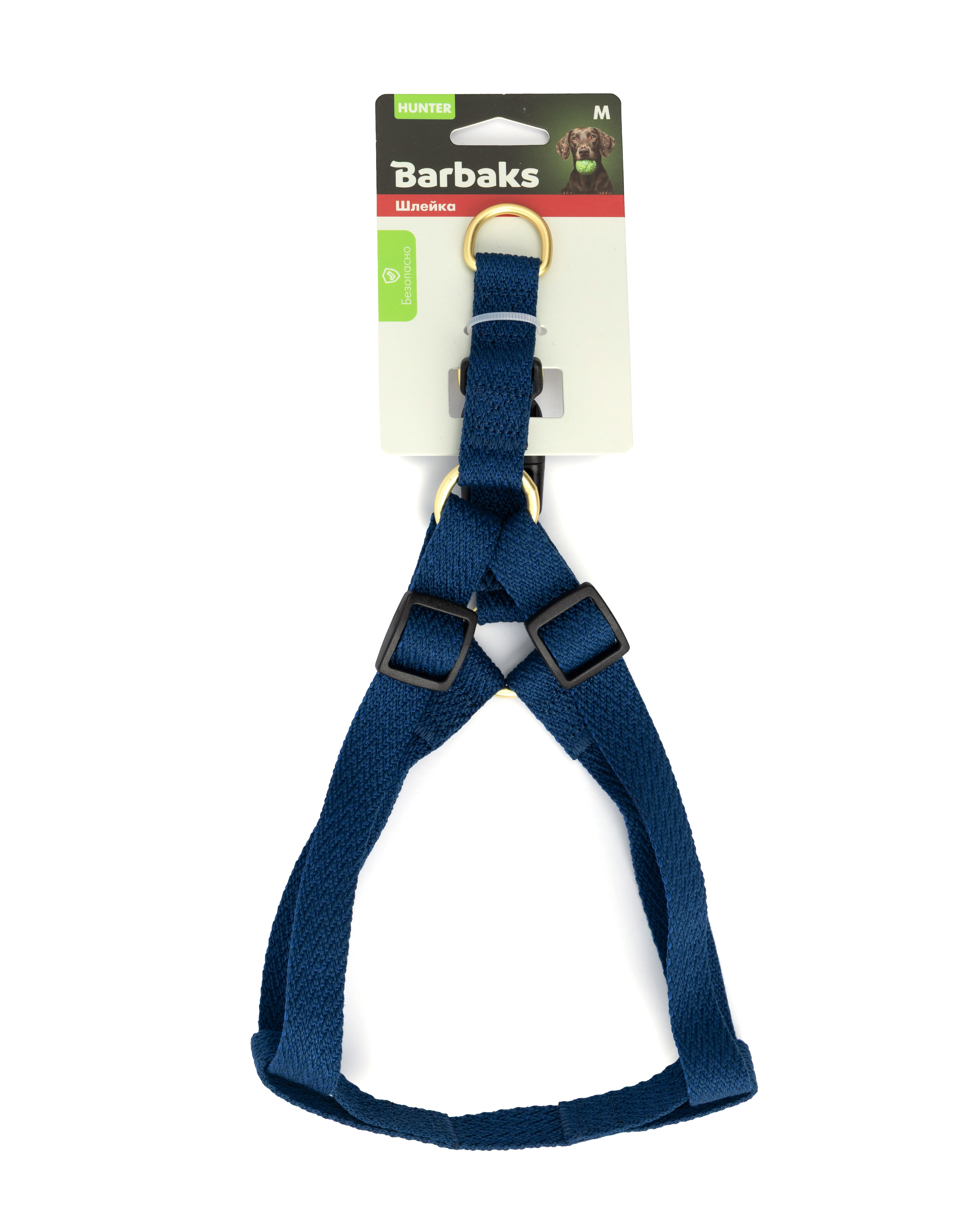 Шлейка для собак Barbaks синяя плетёная M 2.0*35-50см полиэстер - фото 4