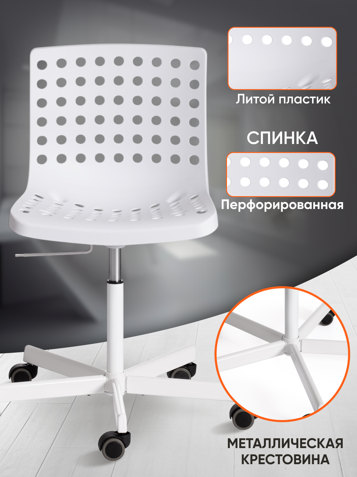 Офисное кресло TETCHAIR белый - фото 2