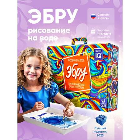 Набор для рисования Master IQ2 эбру