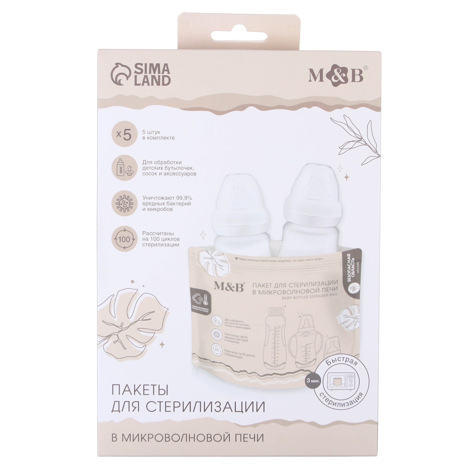 Чехол Sima-Land - фото 5