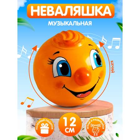Игрушка Котовские неваляшки неваляшка