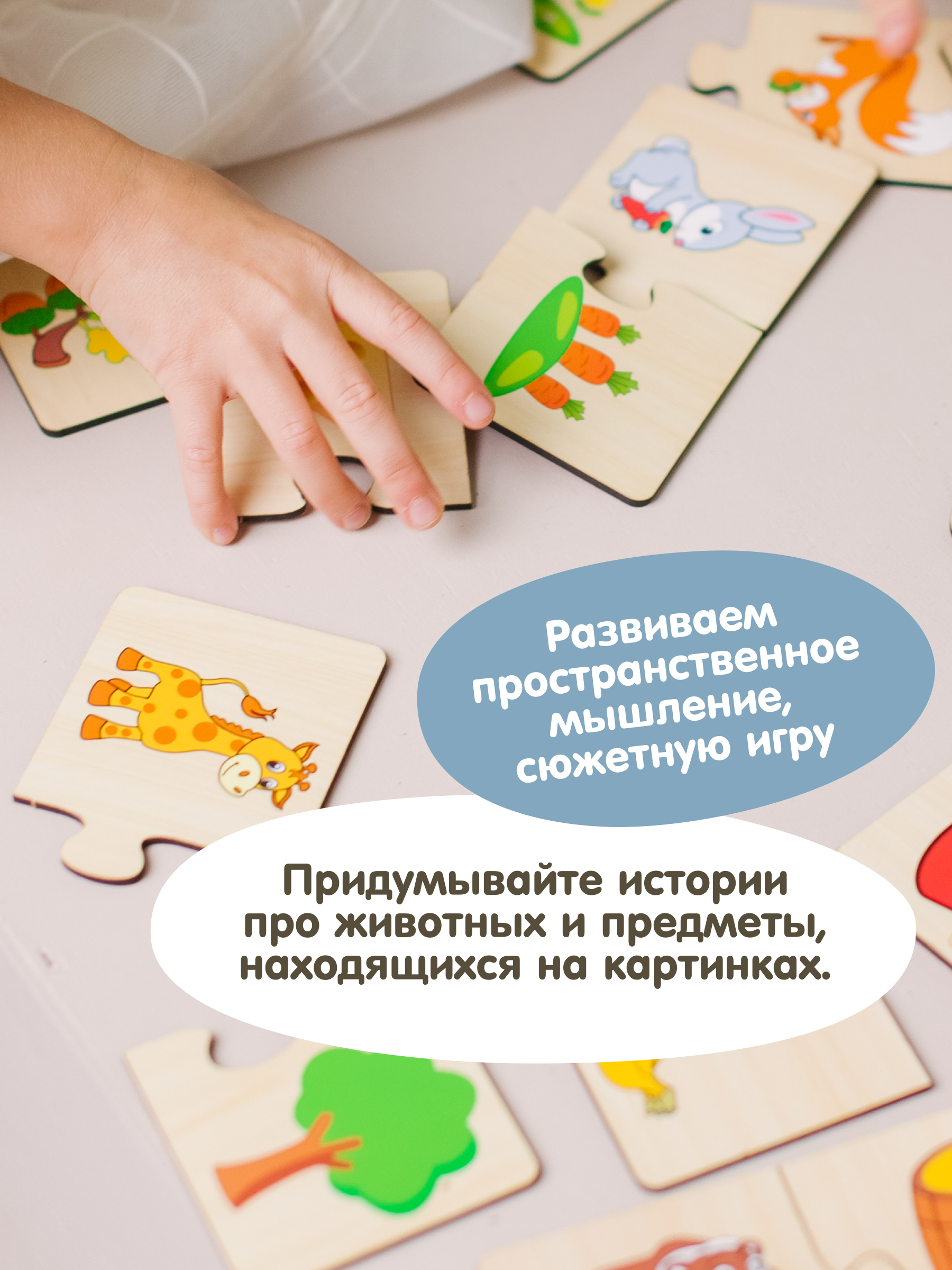 Пазл Alatoys Детские деревянные классический в ассортименте - фото 5