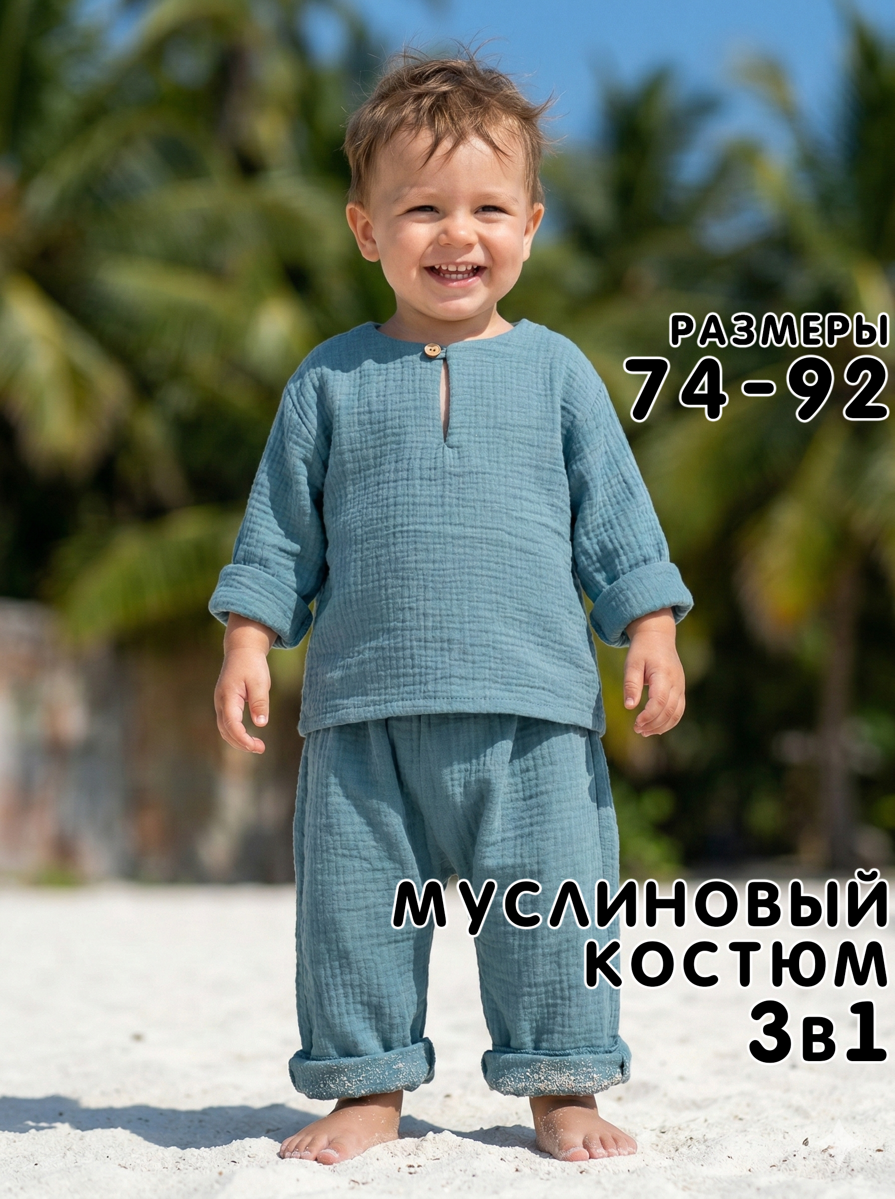 Комплект СОННЫЙ ГНОМИК К4020/13 - фото 2