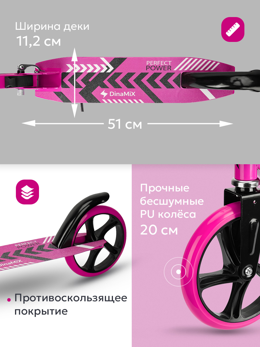 Самокат Рыжий кот двухколесный - фото 3