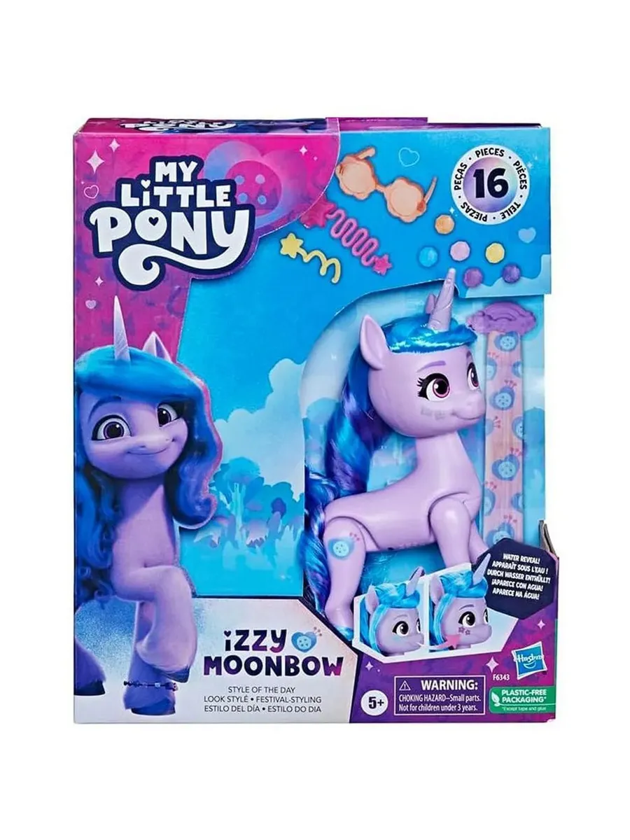 Фигурка My Little Pony - фото 8