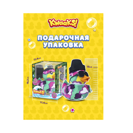 Мягкая игрушка KWAAKS