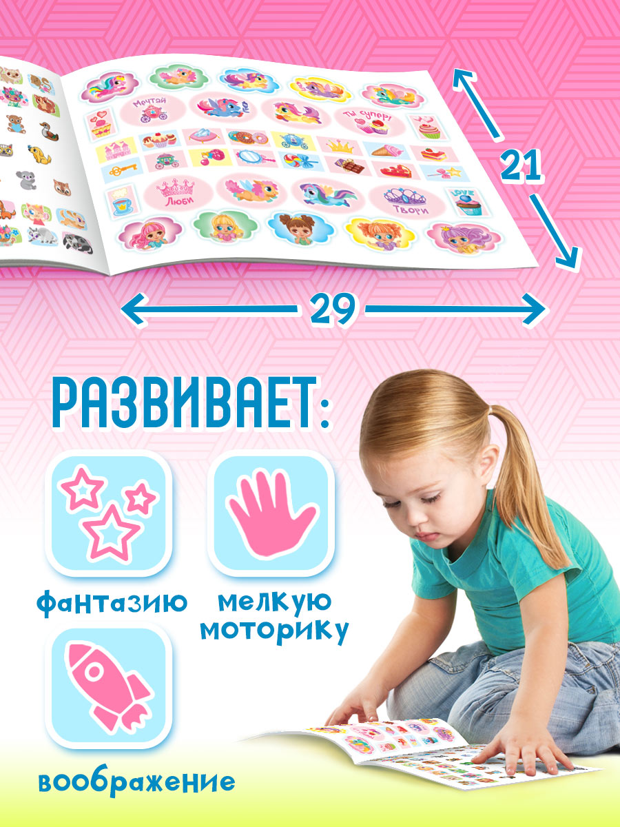 Альбом Краски шоу - фото 2