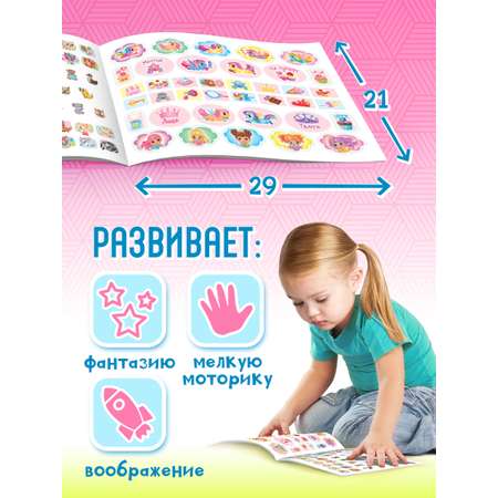 Альбом Краски шоу