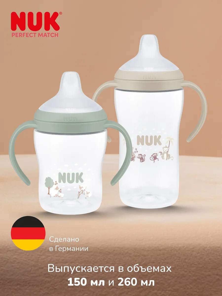 Бутылочка Nuk 260 мл 1 шт. - фото 5