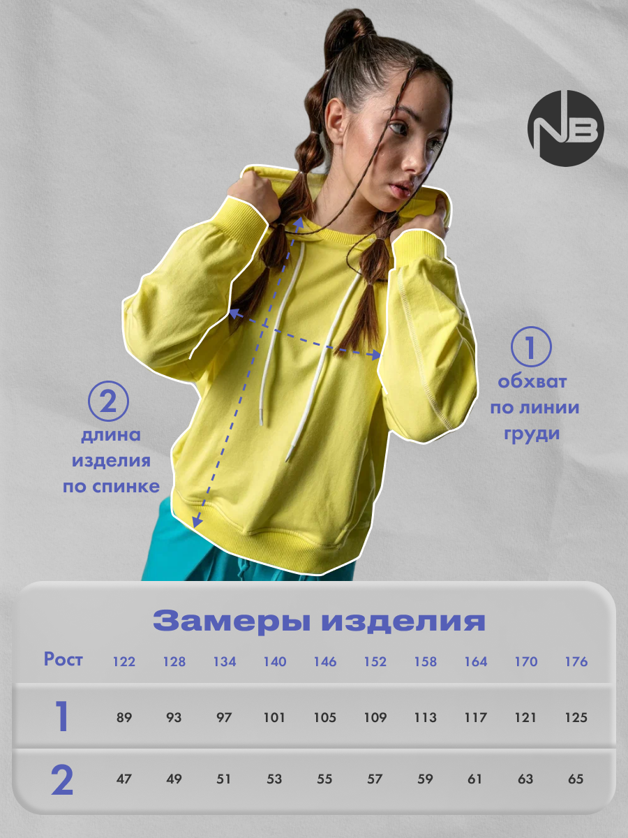 Худи Nota Bene 241242527-02 - фото 8