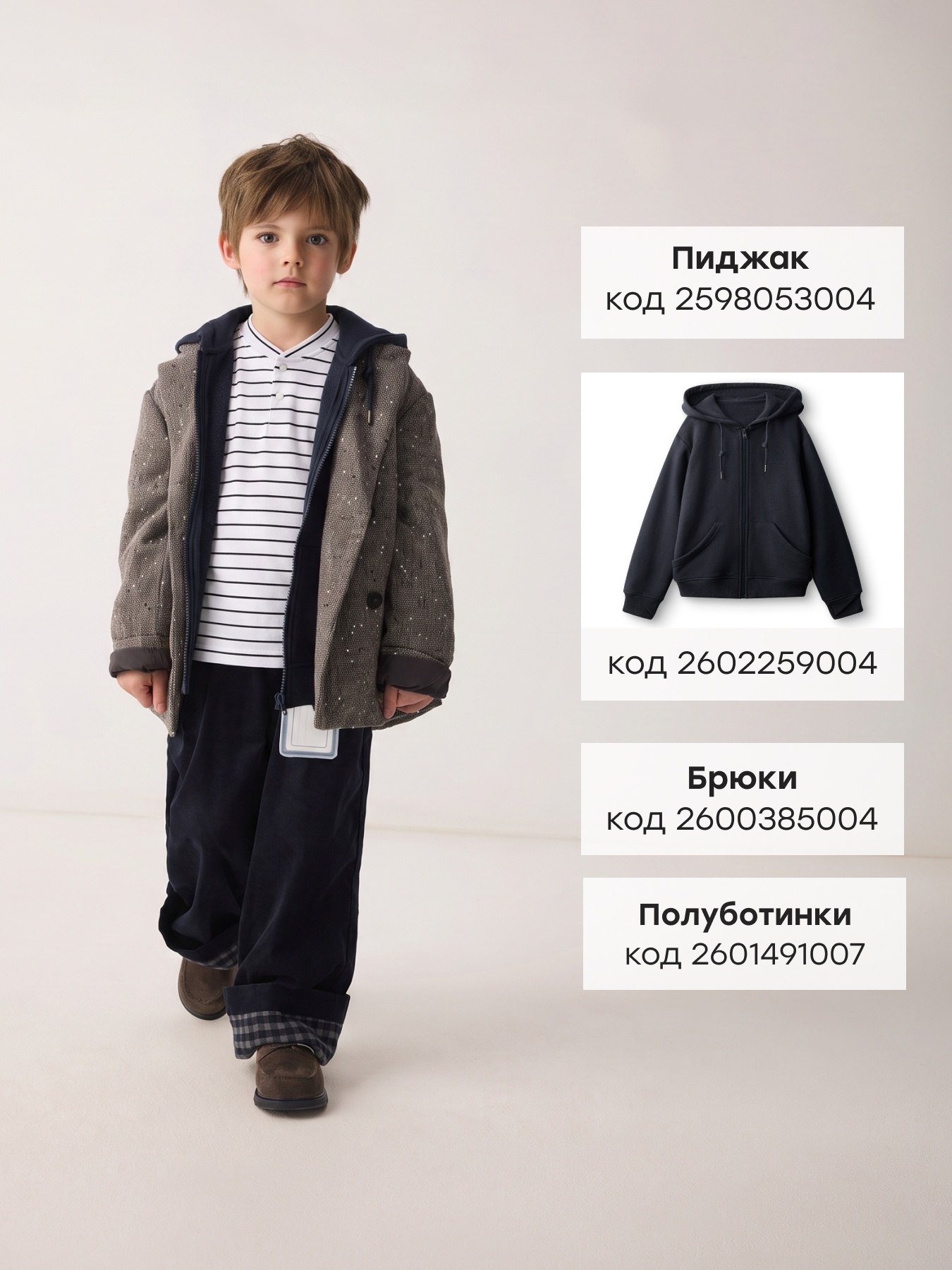 Лонгслив 2 шт Happy Baby 90140-1_beige - фото 6