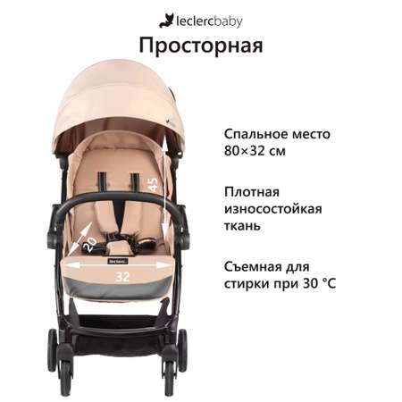 Коляска прогулочная Leclerc Magic fold plus Sand