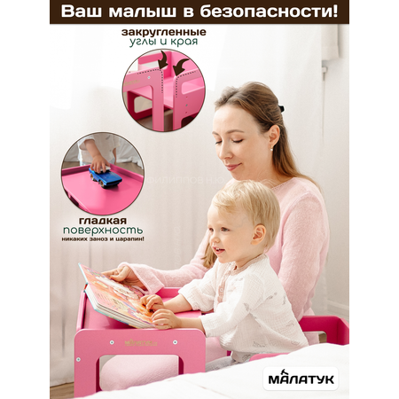 Комплект мебели Малатук с покрытием