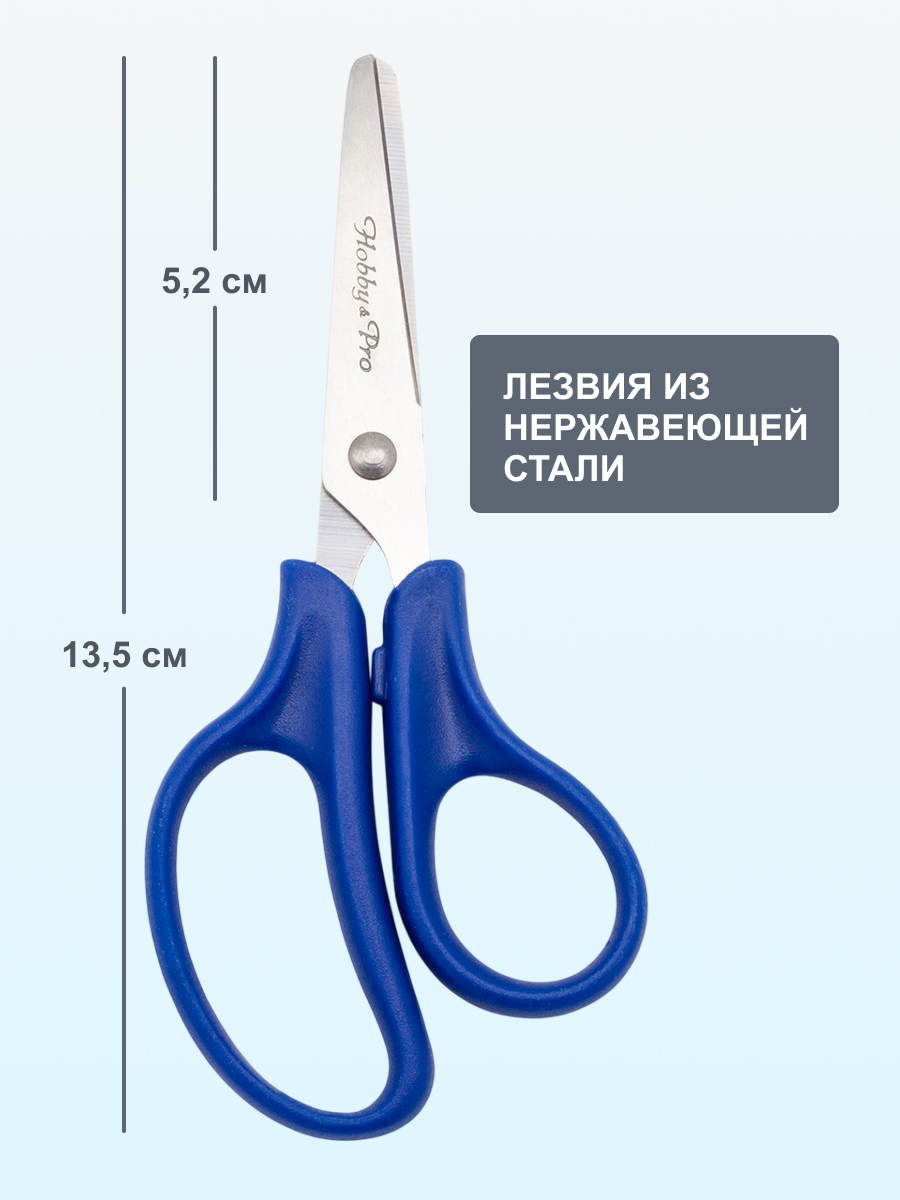 Ножницы канцелярские Hobby Pro - фото 3