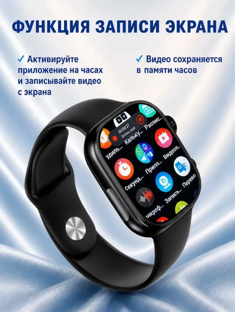 Детские смарт-часы AIMOTO Galaxy GPT - фото 6