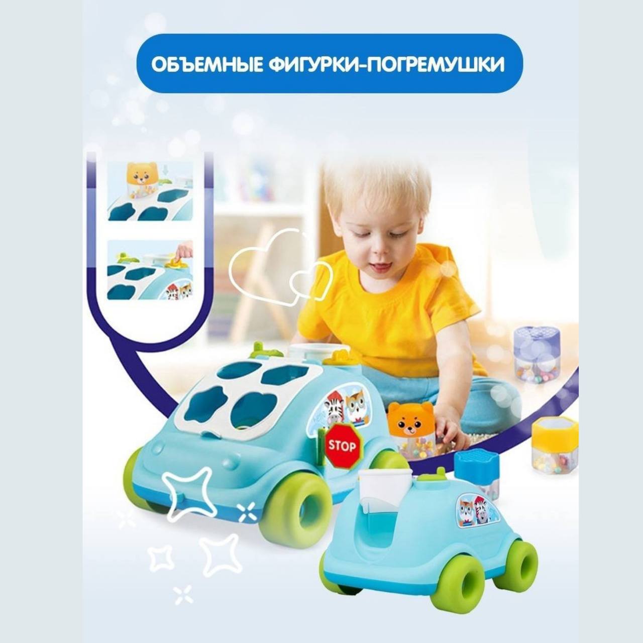 Игрушка BOSSTOYS сортер - фото 6