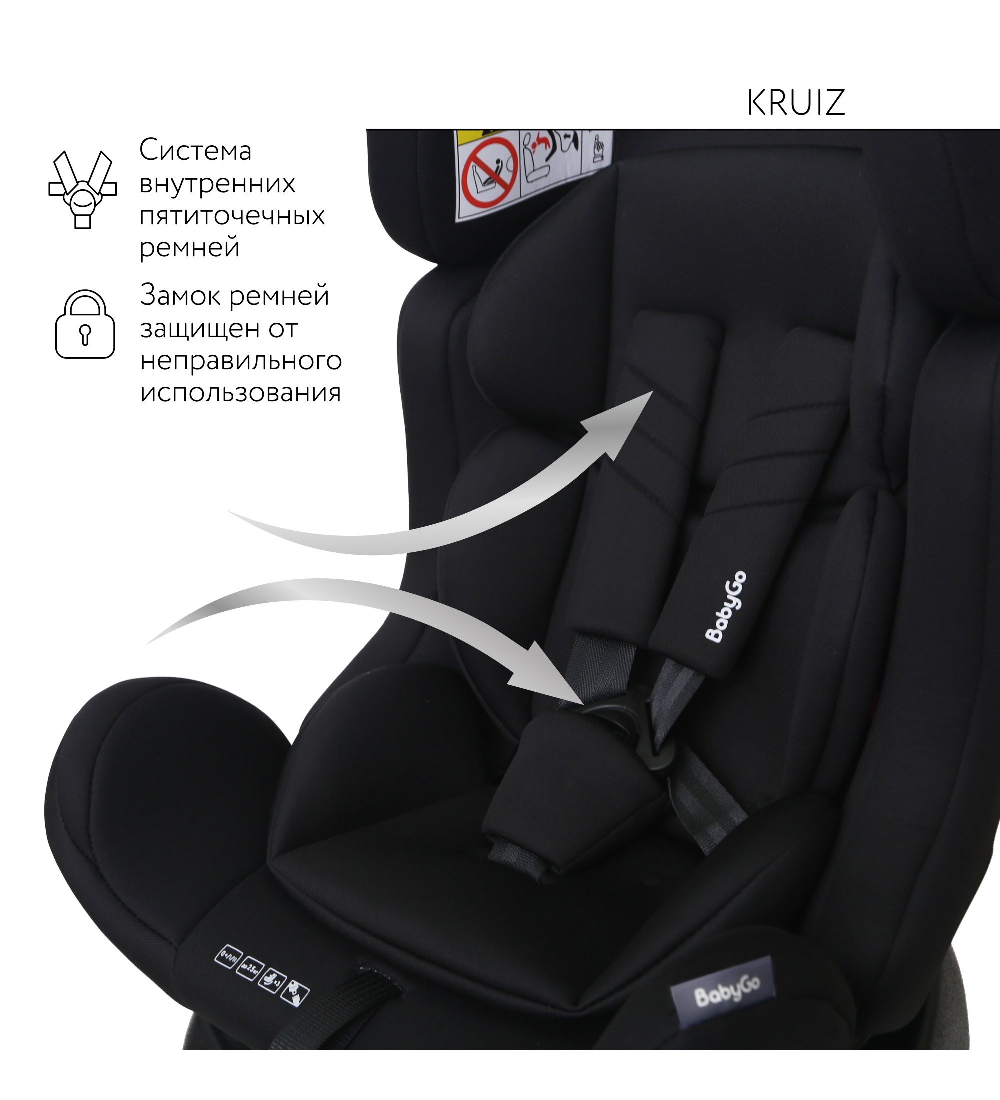Автокресло BabyGo Kruiz New 0+/1/2 (0-25 кг) черный - фото 9