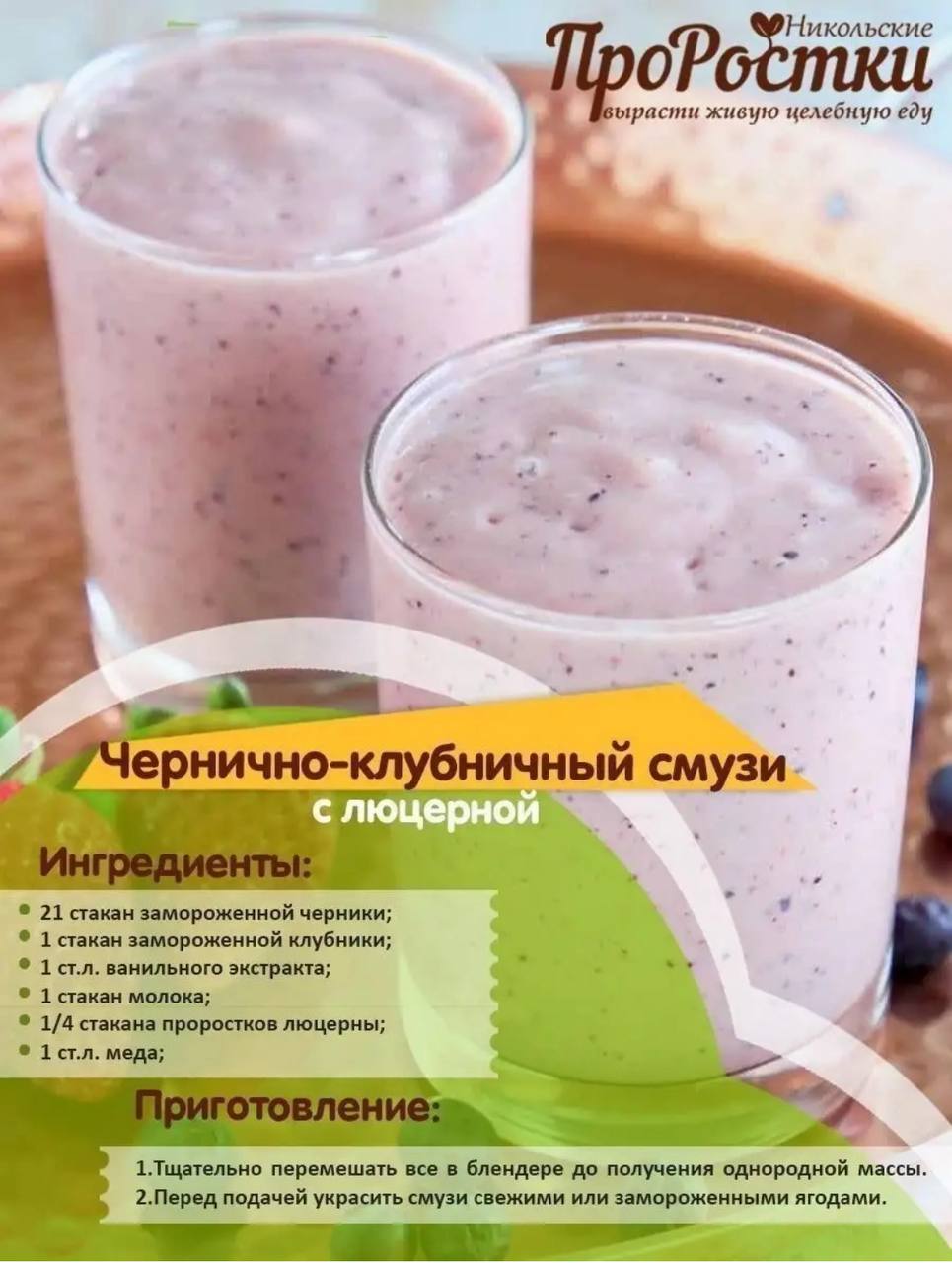 Семена для микрозелени MegaMedia люцерна - фото 6