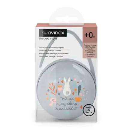 Футляр для пустышки Suavinex