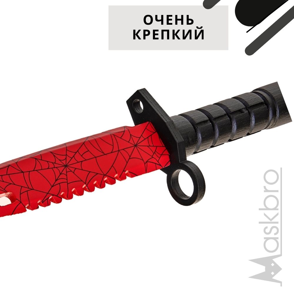 Нож MASKBRO - фото 11