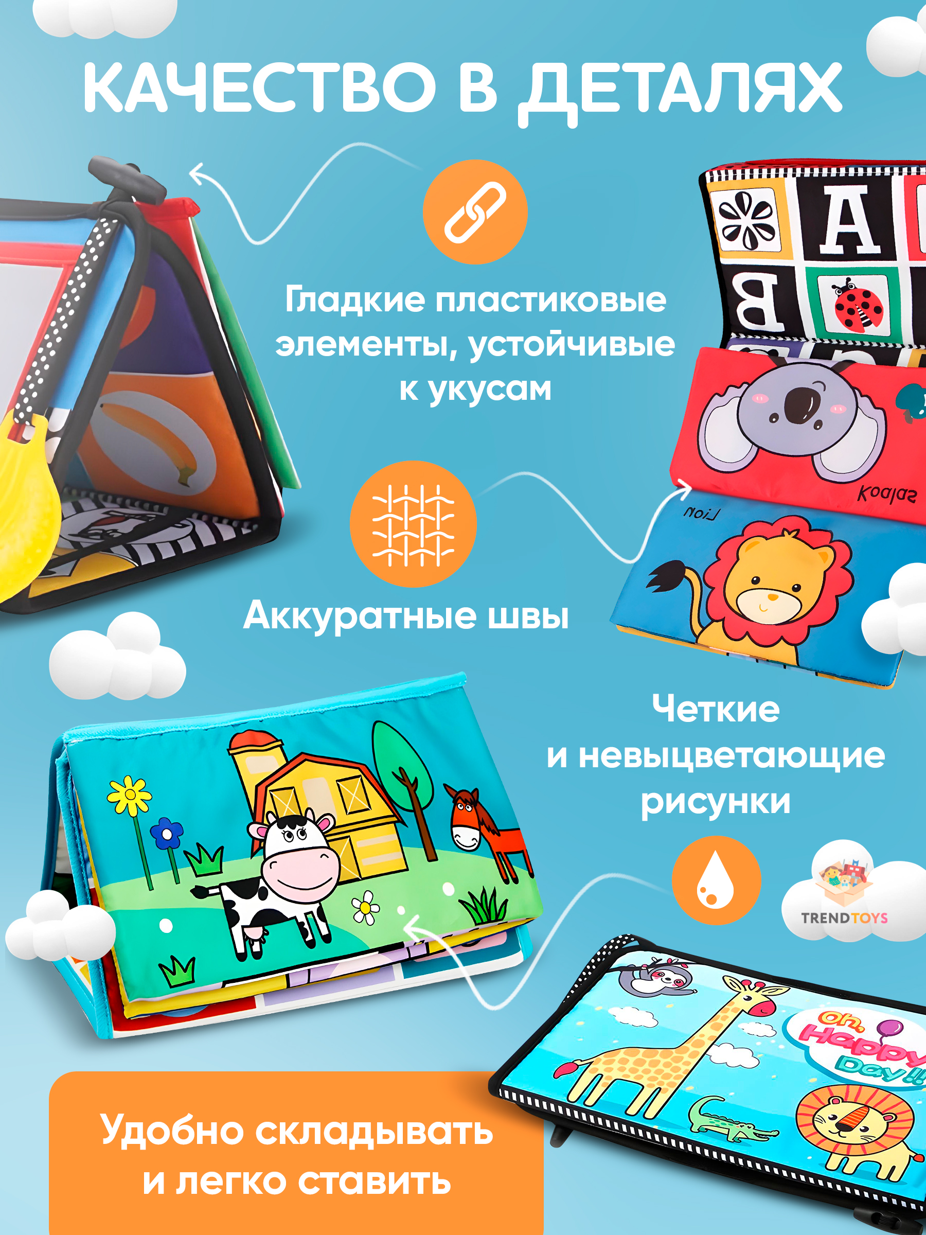 Игрушка TrendToys с грызунком и зеркалом - фото 2