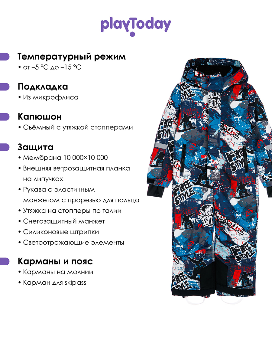 Комбинезон PlayToday 32412326 - фото 3