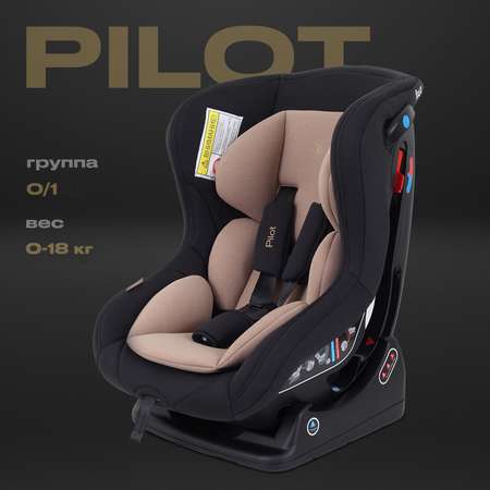 Автокресло Rant LB-777 Pilot 0+/1 (0-18 кг) бежевый