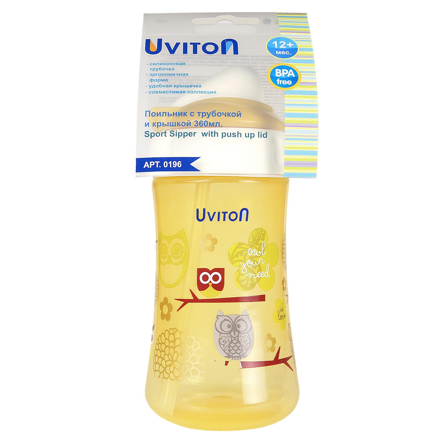 Поильник Uviton Natural 360 мл 1 шт. в ассортименте - фото 25