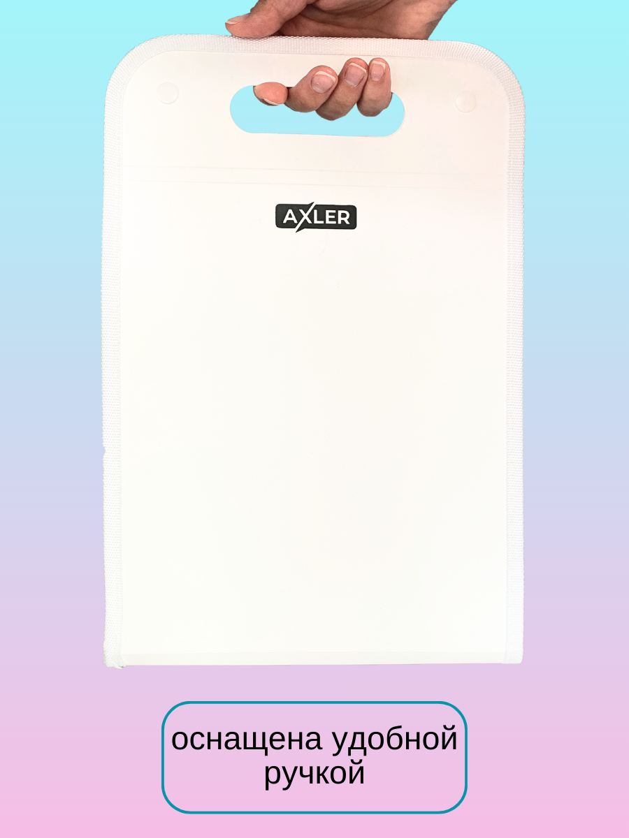 Папка-органайзер AXLER с разделителями А4 - фото 6