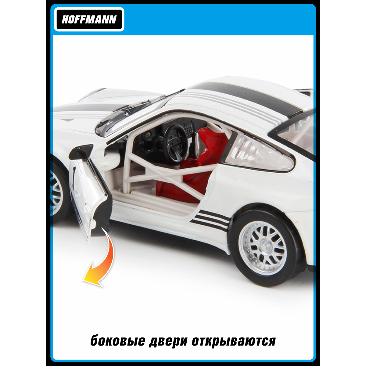 Автомобиль HOFFMANN Porsche 1:32 102785 - фото 4