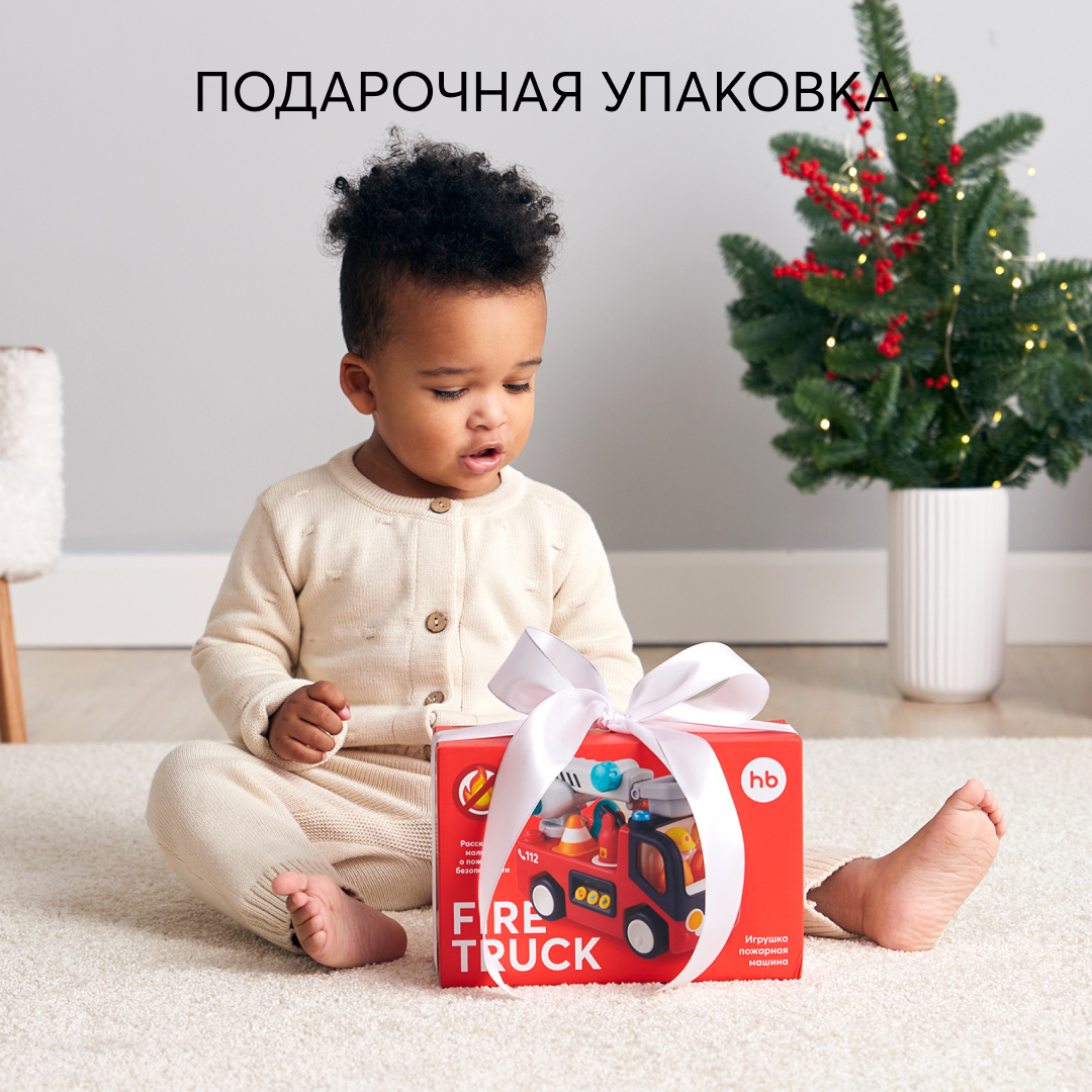 Игрушка Happy Baby - фото 18