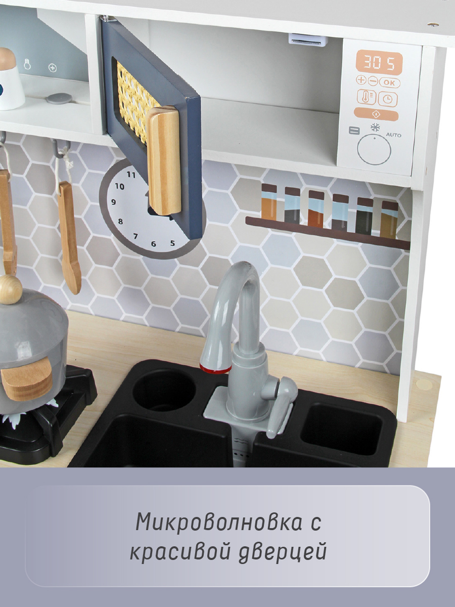Игрушечная кухня Veld Co - фото 5
