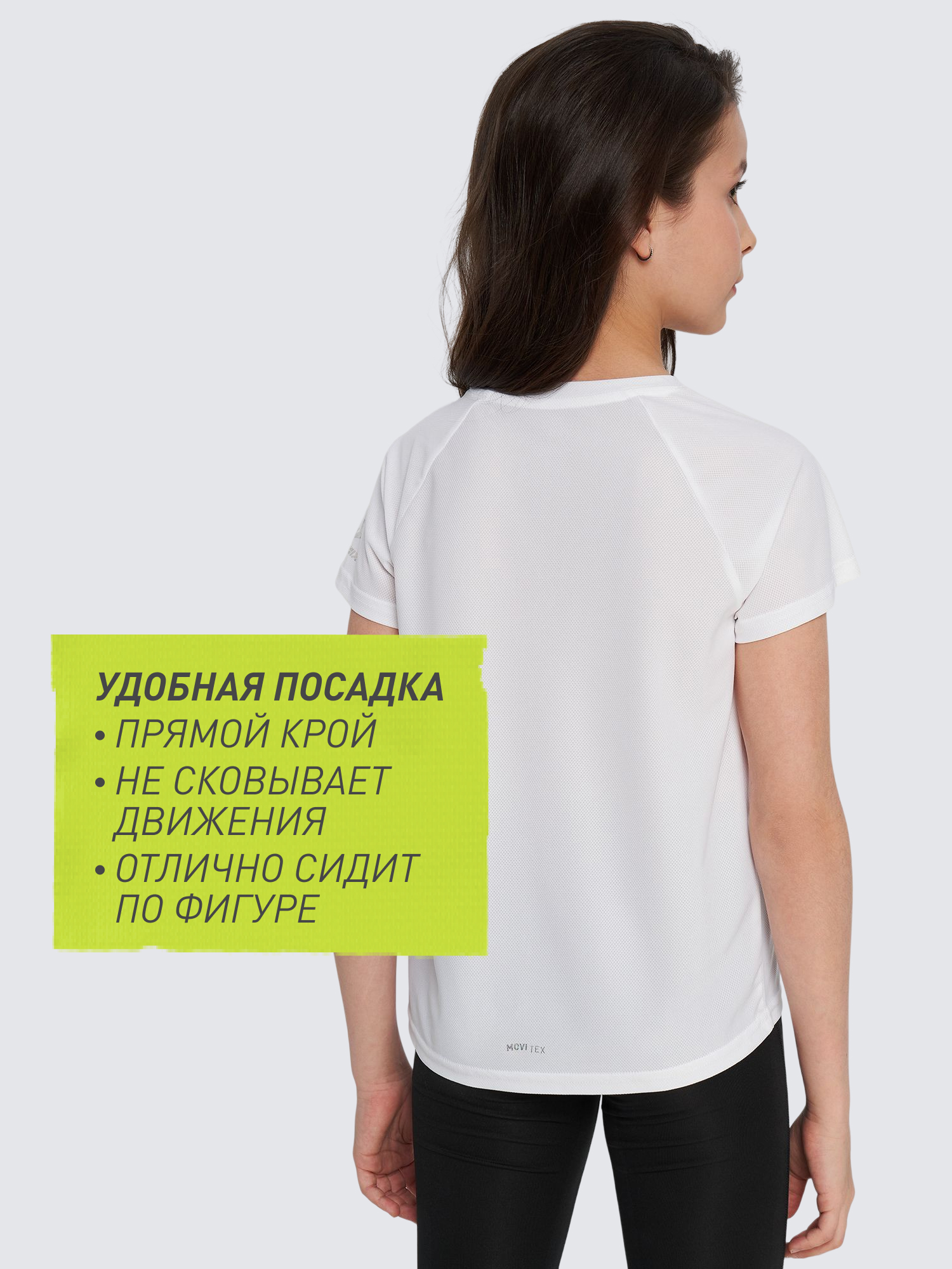 Футболка Demix 144704DMX-00 - фото 4