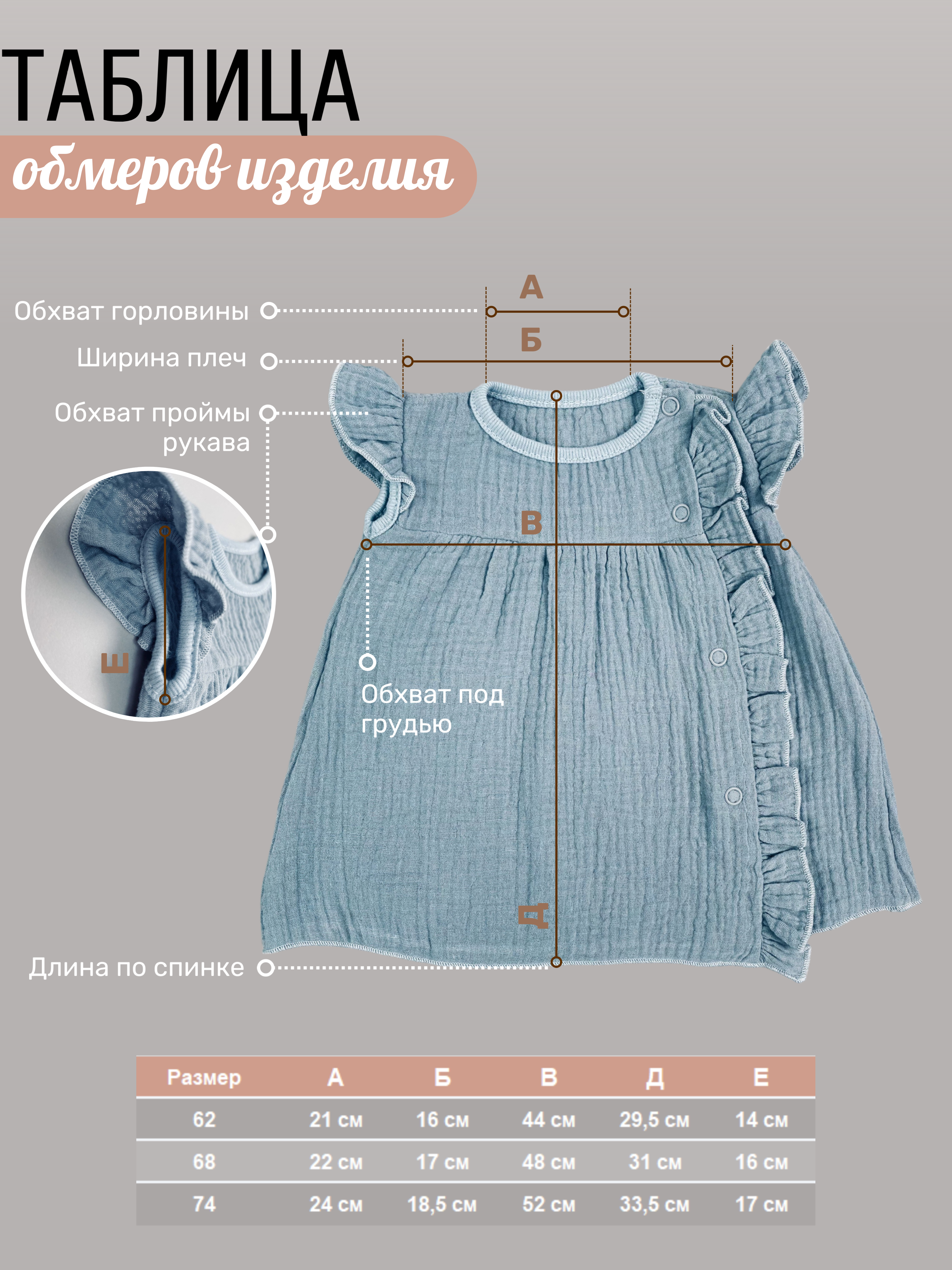 Платье Clariss ЦБ-00001506 - фото 6