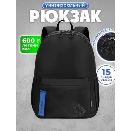 Рюкзак Prof-Press