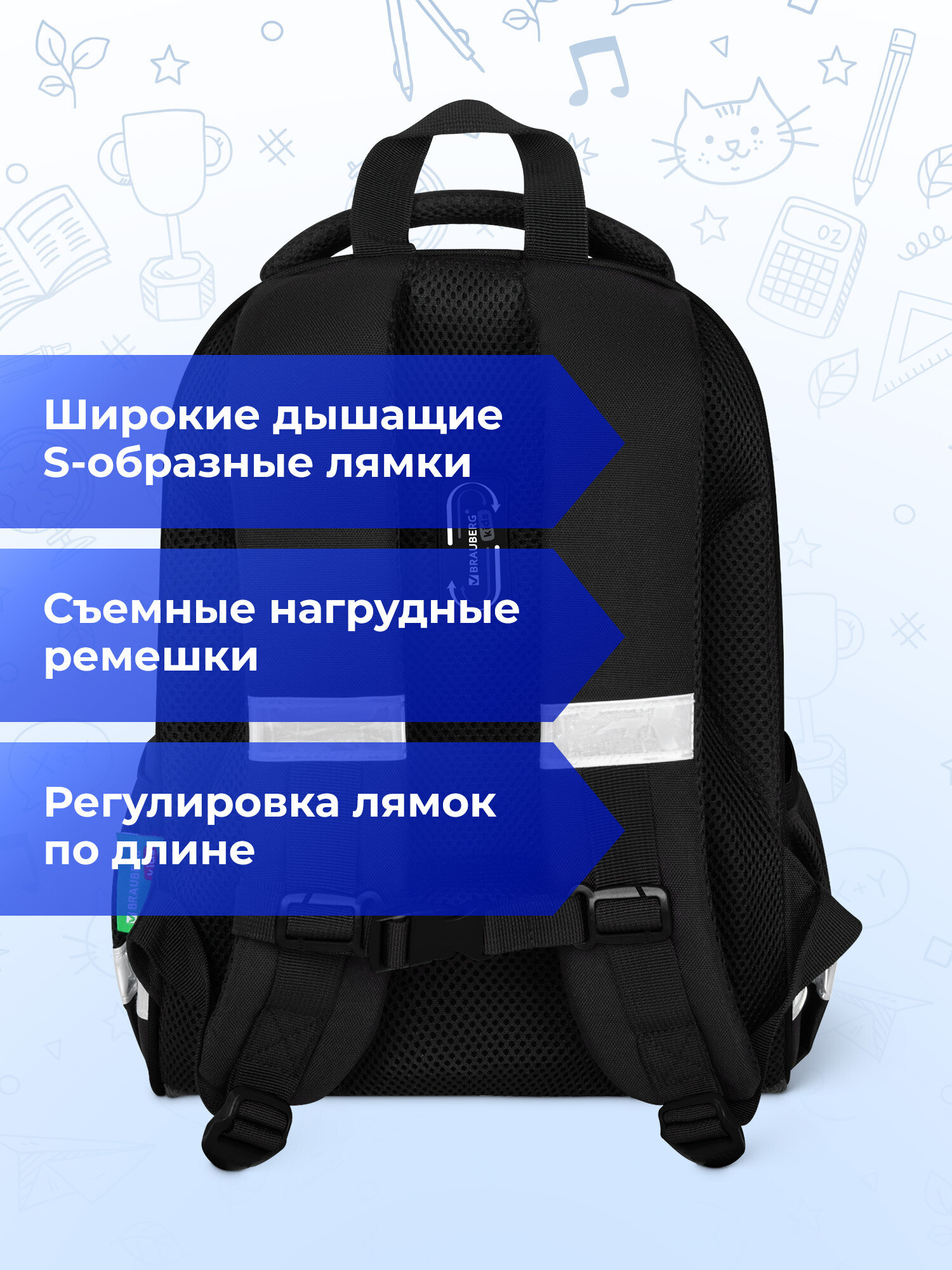 Рюкзак Brauberg темная машина - фото 8