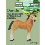 Фигурка DARWIN Животные Лошадь