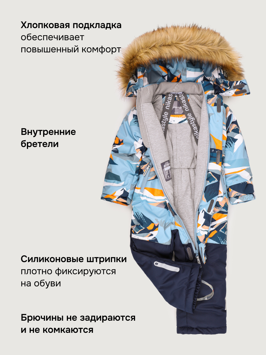 Комбинезон NIKASTYLE 8з0726 аквамарин/неви - фото 5